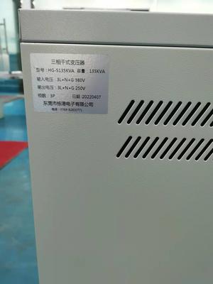 三相干式变压器